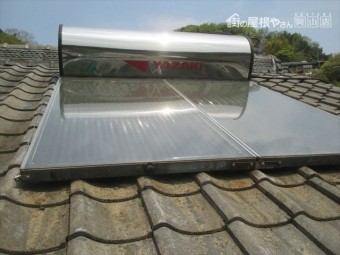 岡山県久米南町 屋根工事 2階の屋根瓦の上に太陽熱温水器