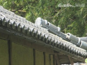 大屋根の隅棟崩れています。
