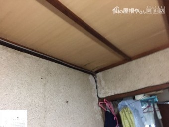 岡山市北区で雨漏り点検
