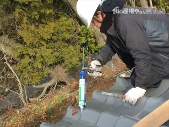 岡山市南区 2階の瓦ズレ止めコーキング打ち