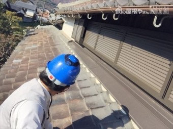 赤穂郡上郡町 粘土瓦を撤去して陶器瓦に変え見積もり