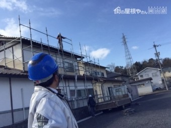 津山市 養生足場解体確認