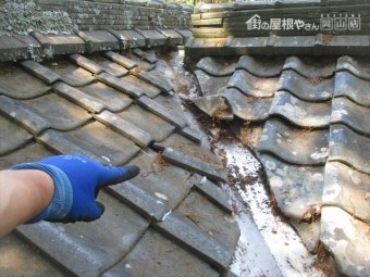 岡山県赤磐市 屋根工事 雨漏り修理 谷部点検 瓦ズレ