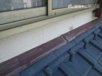 岡山市南区 屋根工事 雨漏り修理 雨押え板金も色あせています
