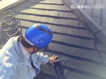 岡山市中区 屋根リフォーム工事 カバー工法 屋根点検
