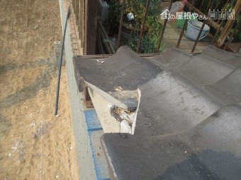 岡山市北区 屋根工事 雨漏り修理 工事前