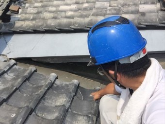 岡山市東区で谷周りの雨漏り点検