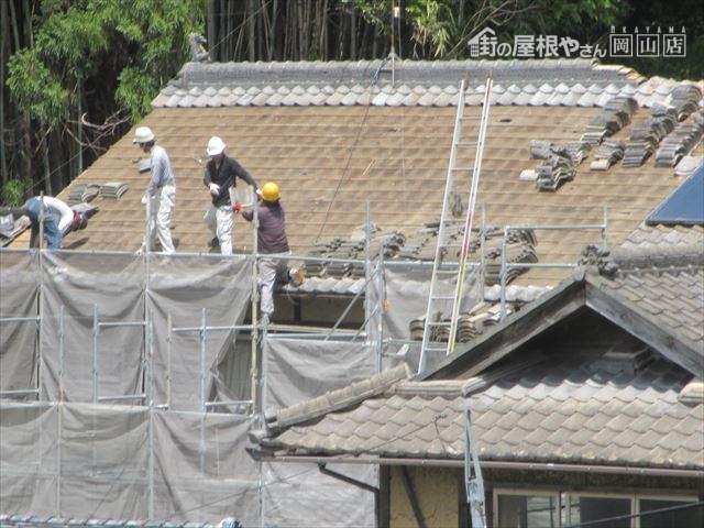 瓦撤去工事