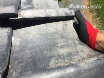 吉備中央町 瓦補修工事