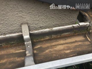 倉敷市で雨どい掃除