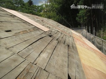 岡山県久米南町 屋根工事 屋根リフォーム 5.5ベニヤ張り