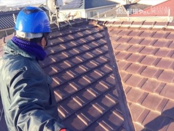 岡山市南区 2階の隅棟 強力棟の確認