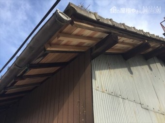 岡山市中区 屋根の板 黒く腐る