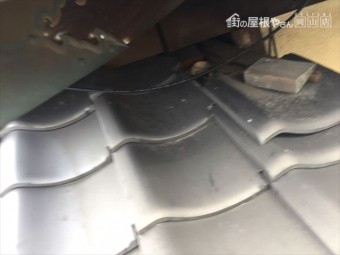 玉野市 雨漏り修理 ズレた瓦をコーキング処理