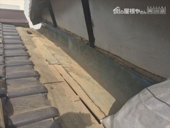 岡山市北区で大谷の板金の入れ替え。雨漏り修理