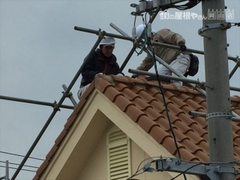 岡山市南区 屋根瓦修理 棟解体組み立て 棟解体
