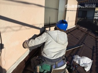 岡山市南区 雨押え板金工事