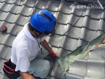 玉野市 雨漏り修理 谷取り換え