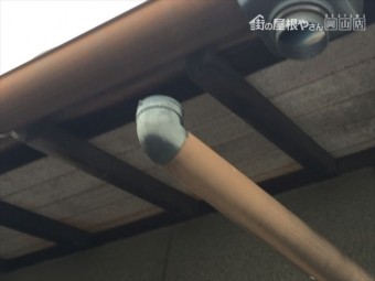 岡山市南区で雨樋の修理
