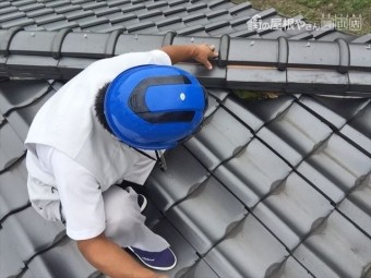 矢掛町 雨漏り修理 漆喰補修