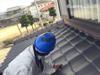 岡山市南区 雨漏り修理 瓦屋根点検