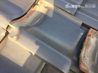 岡山市南区 雨漏り修理 瓦屋根点検