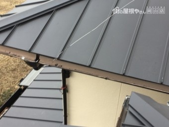 岡山市中区 カバー工法完成