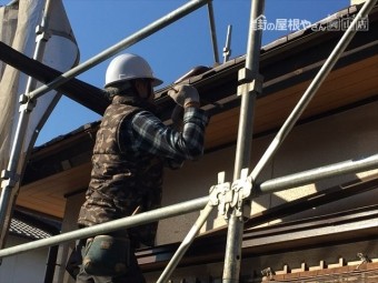 岡山市南区 雨とい撤去