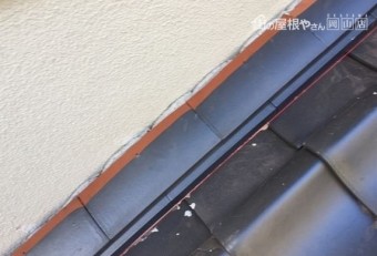 岡山市北区 屋根瓦葺き替え 雨押え板金工事