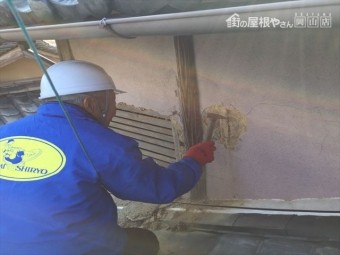 岡山市北区 雨漏り修理 モルタル壁撤去