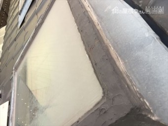 岡山市南区でトップライトから雨漏り