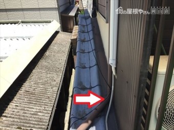玉野市 雨漏り点検