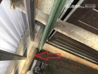 玉野市 雨漏り点検