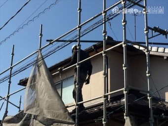 岡山市南区 養生足場解体 ネット取り外し