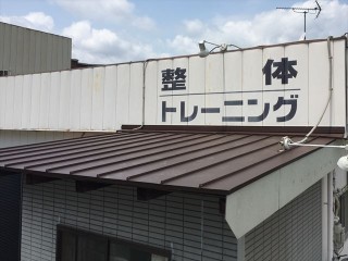 岡山市南区で板金屋根完成