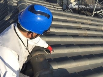 赤磐市 瓦差し替え 点検依頼