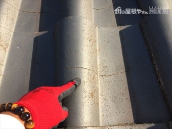 赤磐市 瓦差し替え 点検依頼