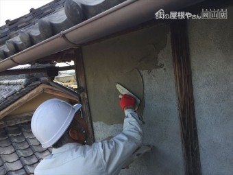 岡山市北区 雨漏り修理 モルタル上塗り
