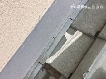 岡山市中区 雨漏り修理 割れ瓦コーキング