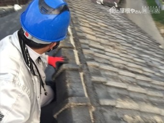 津山市 屋根修理