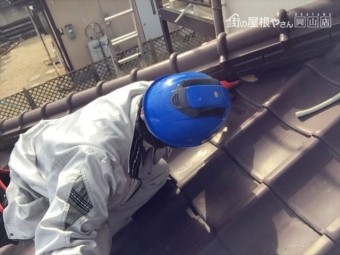 赤磐市 屋根瓦点検 屋根瓦葺き替え工事