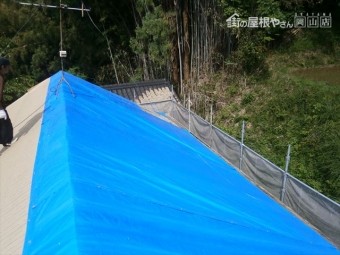 岡山県久米南町 屋根工事 屋根リフォーム ブルーシート張り