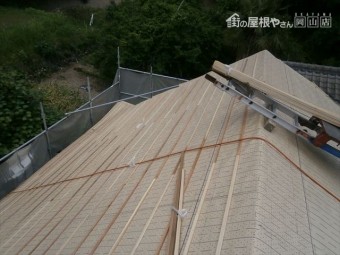 岡山県久米南町 屋根工事 屋根リフォーム 桟木打ちつけ