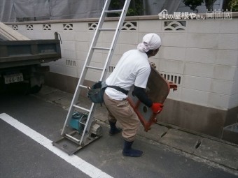 岡山市北区 屋根工事 屋根リフォーム 瓦揚げ機セット