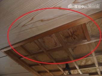 岡山市南区 雨漏り修理 瓦屋根点検 天井にシミ