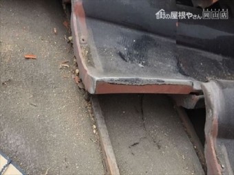 倉敷市雨漏り修理。瓦をめくり点検