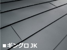 スーパーヒランビーきわみ ギングロJK