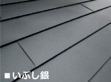スーパーヒランビーハイブリット いぶし銀