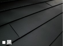 スーパーヒランビーハイブリット 黒